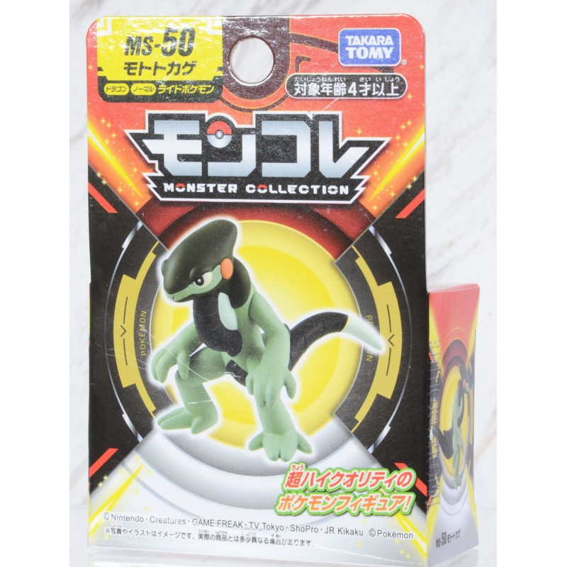 Pokemon - Figurine Monster Collection MonColle MS-50 Motorizard