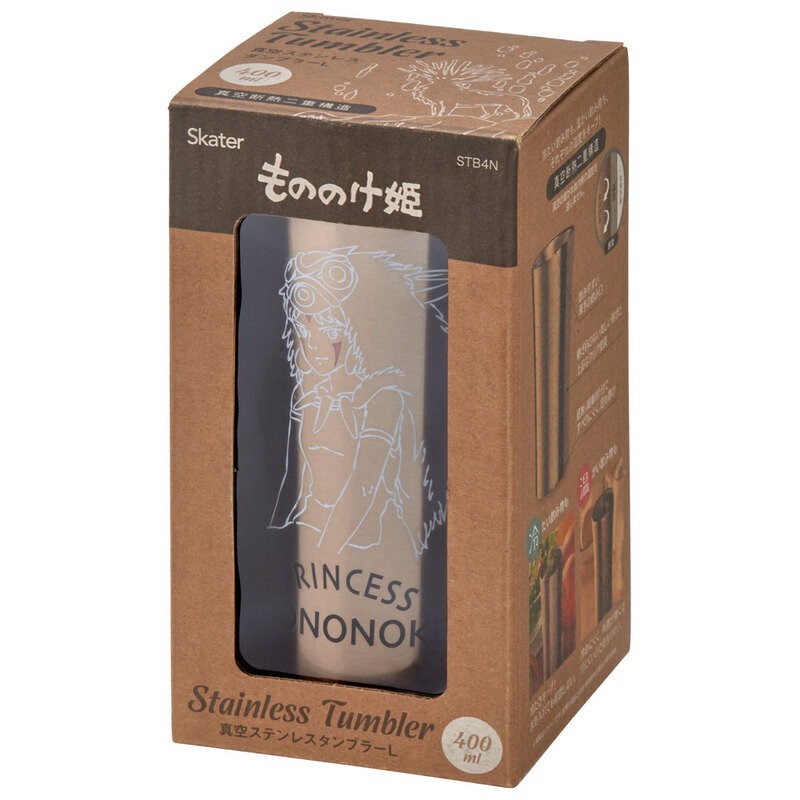 Mononoke Hime - Verre Acier (Stainless Steel Tumbler) 400ml