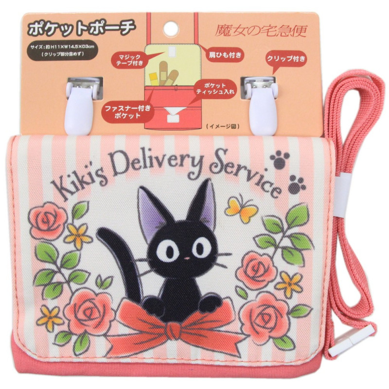 Kiki la Petite Sorcière - Pochette Jiji Fleurs