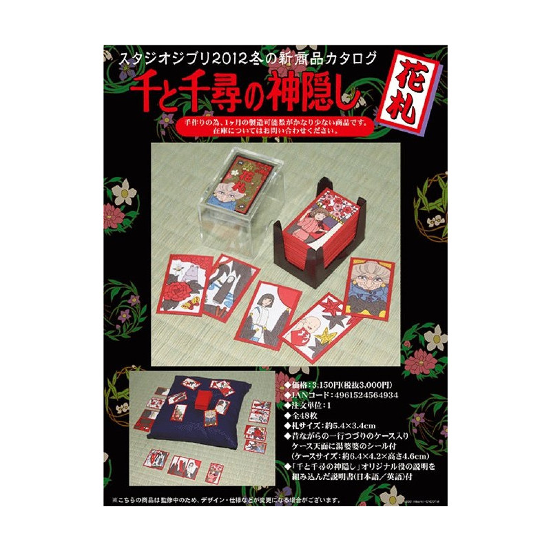 Spirited Away (Chihiro) - Cartes à jouer Hanafuda