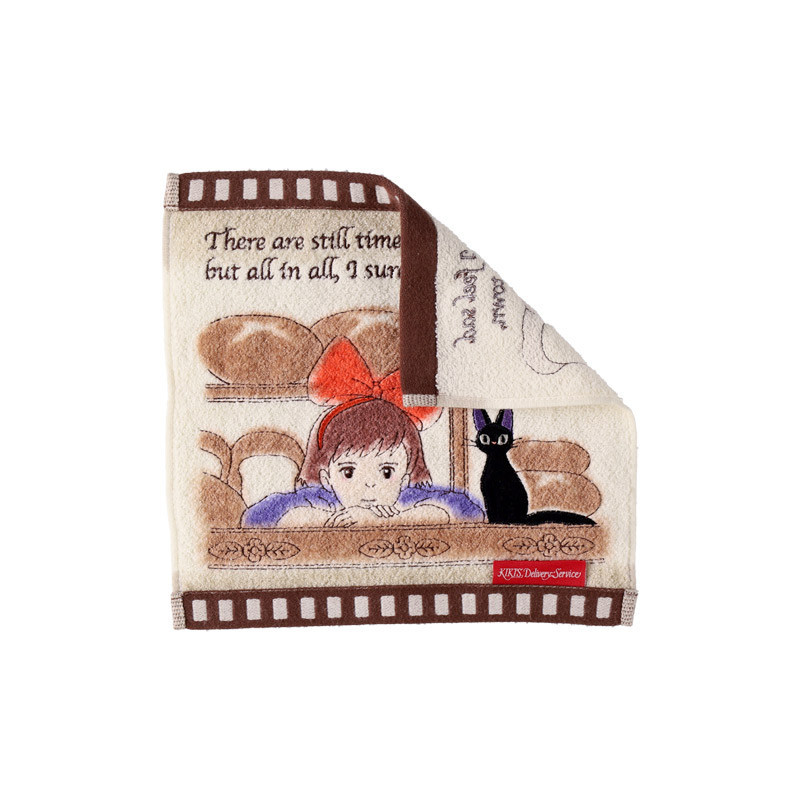 Kiki la Petite Sorcière - Serviette cellulo Kiki 25 x 25 cm