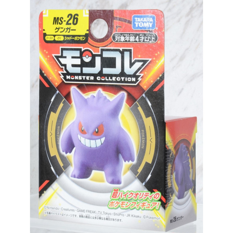 Pokemon - Figurine Monster Collection MonColle MS-26 Dengar