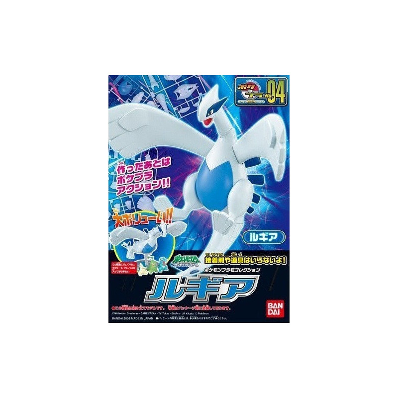 Pokemon - Model kit Collection Plamo : Lugia