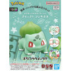 Pokemon - Model kit Collection Plamo Quick : Bulbizarre