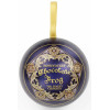 Harry Potter - Boule de sapin de Noël Chocolate Frog (avec pins)