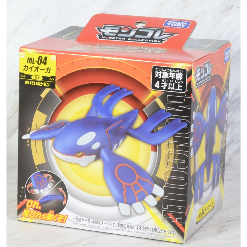 Pokemon - Figurine Monster Collection MonColle ML-04 Kyogre