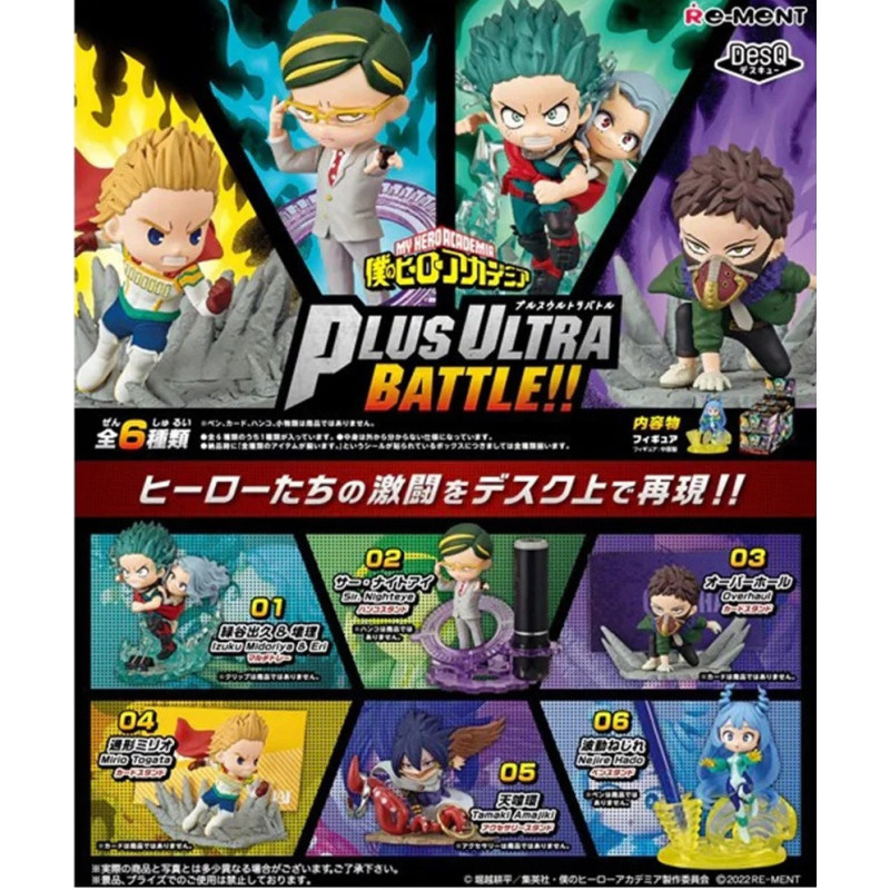 My Hero Academia - Figurine DesQ Desktop figure series Plus Ultra Battle